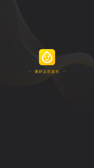 花生小站影视高清免费版