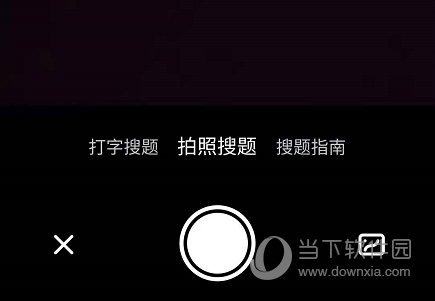 学法减分