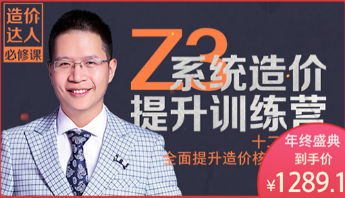 服务新干线app截图7