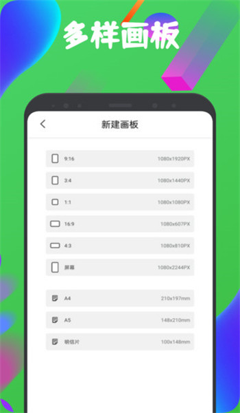 色区绘梦app v1.1
