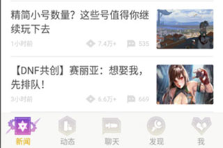 怎么搜索别人截图2