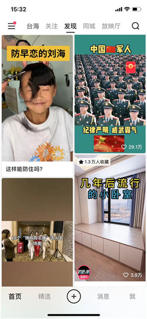 发布作品教程1