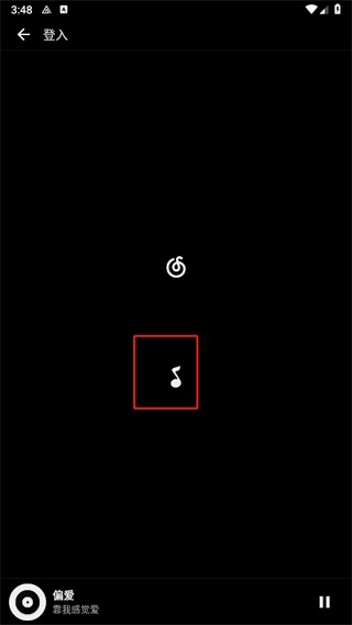 倒带音乐app下载