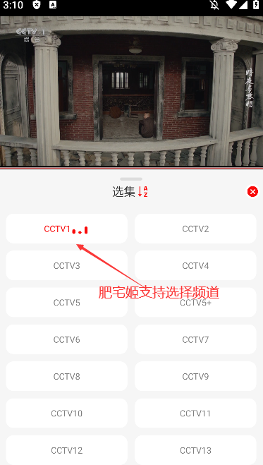 ƵȥAPPװv3.0.4 