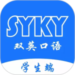 双英口语 v3.1.5最新版