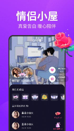 ͬCPappv3.7.1