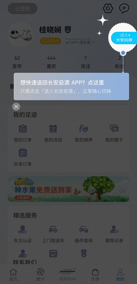怎么切换不同版本3