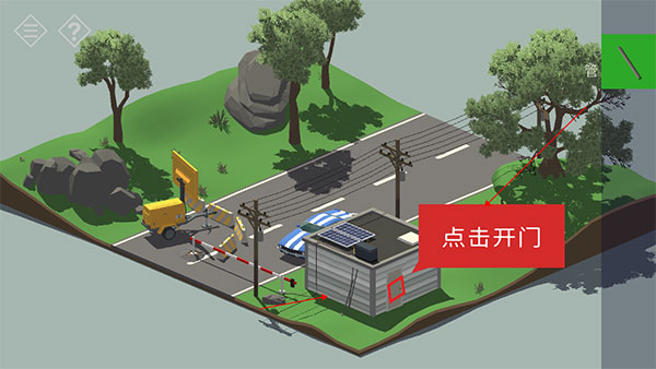 小房间故事小镇之谜
