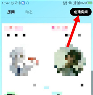 赫兹app如何创建房间2