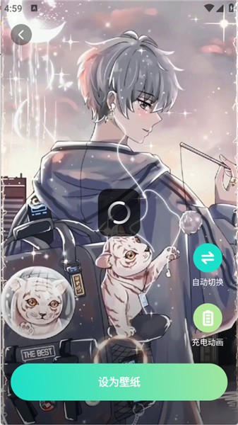 使用教程配图5