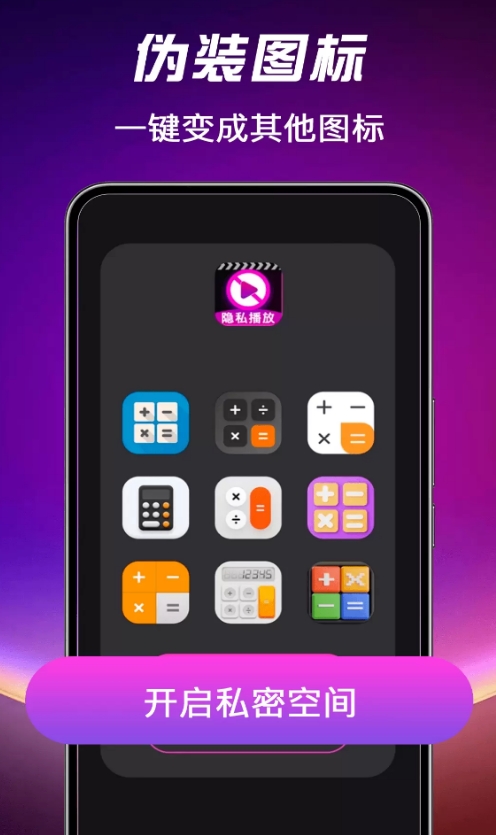 吃瓜视频播放器app v1.0.0