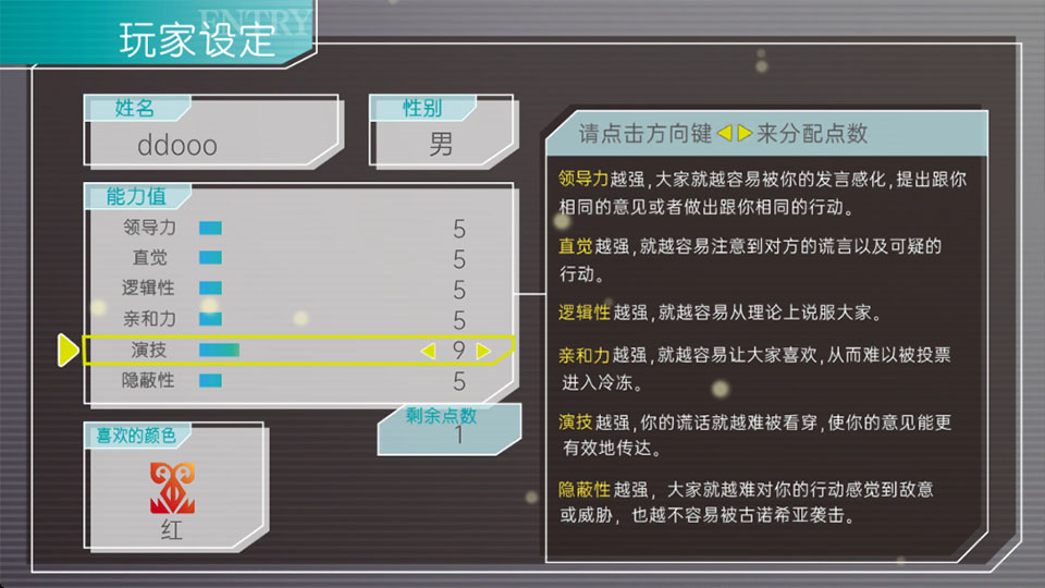 古诺希亚手机版