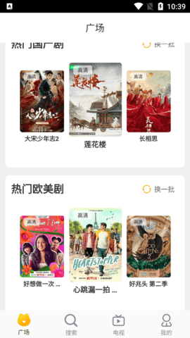 鸭子视频2023最新版