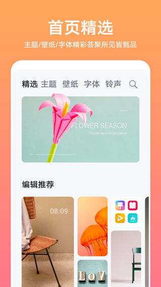 Ϊ̵ʷapp