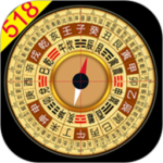 风水罗盘518 v9.1