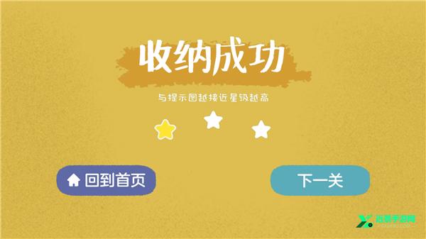 a little to the left安卓版