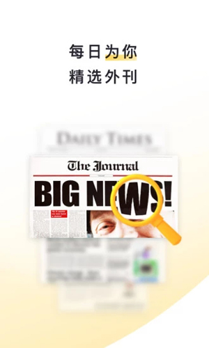 流利阅读app v2.30.17