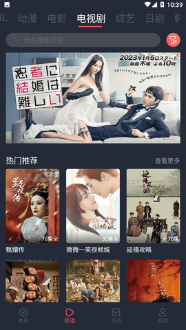 豚豚剧影视蓝光纯净版