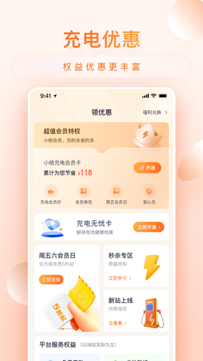 С۳簲װ°氲װv1.7.6 ֻ