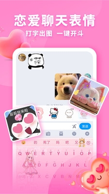 神奇键盘皮肤1