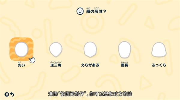 人森