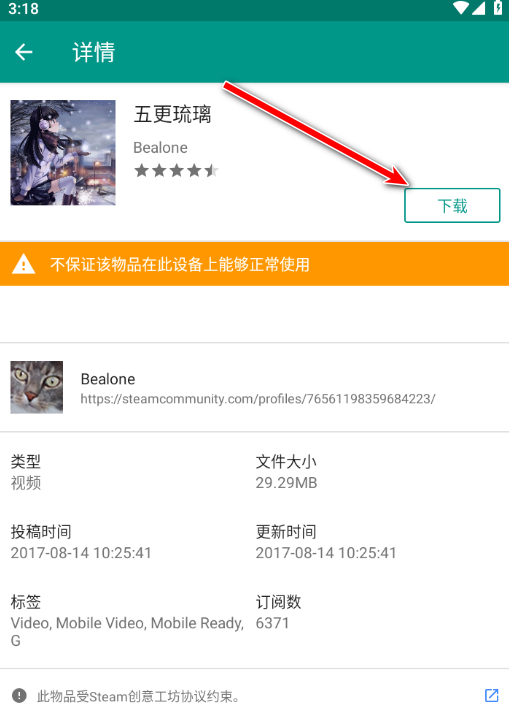 live2dviewerex官方正版 