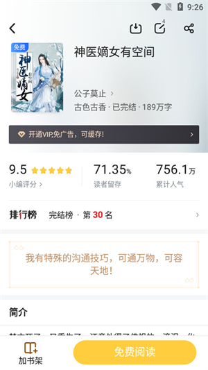 ׷appٷ氲׿v3.0.22