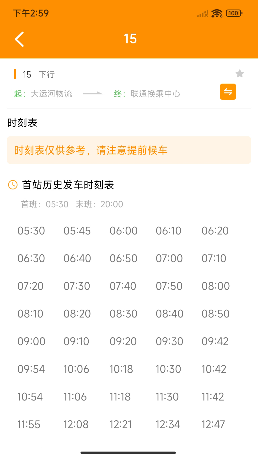 ׯappٷʽv1.3.5