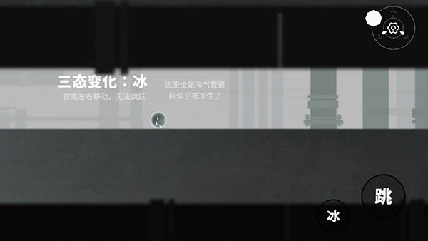 水相TapTap测试版游戏