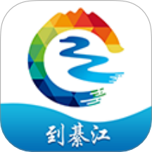 到綦江App V3.3.2下载