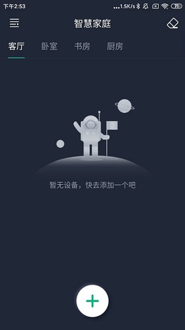 ȵProFanLamp Pro