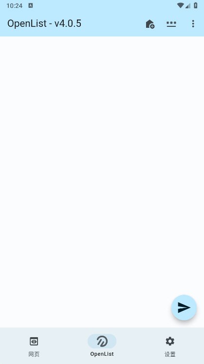 OpenList软件官方下载截图
