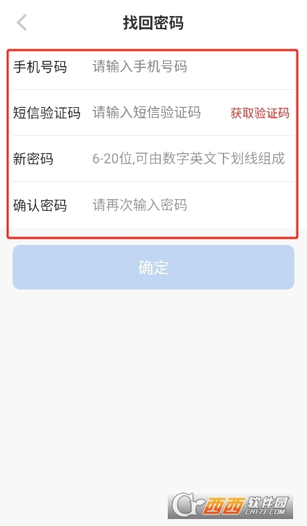 海.豚閱卷app官方下載 V1.1.0最新版截圖1