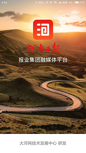 大河云图片1