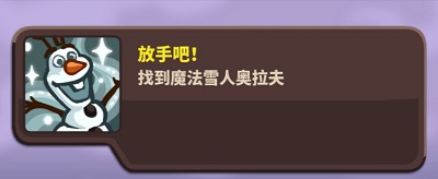 王国保卫战4华为渠道服游戏截图