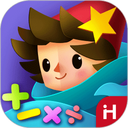 洪恩数学软件(改名洪恩思维)