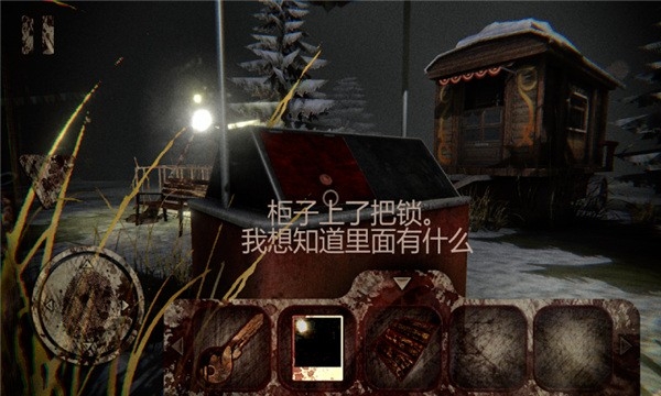 恐怖小丑手机版下载 v1.7.7