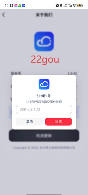 青豆云一键发布免费版