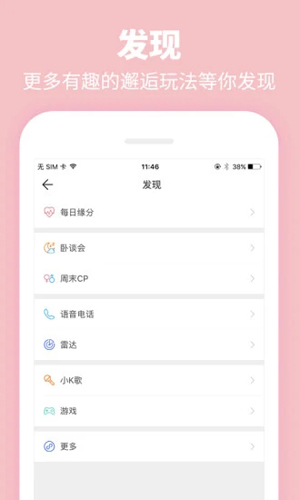 summer校园app v5.0.2