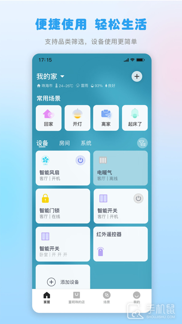 格力 v6.1.0.43