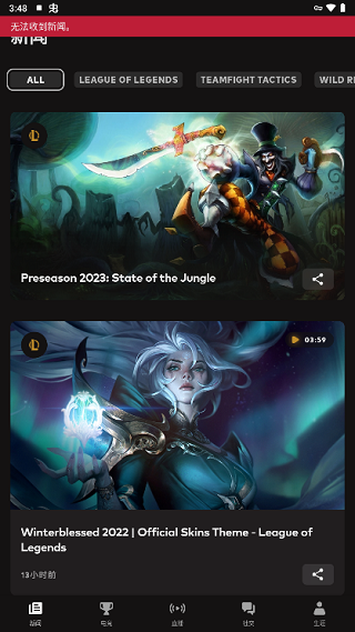 riot games拳头游戏