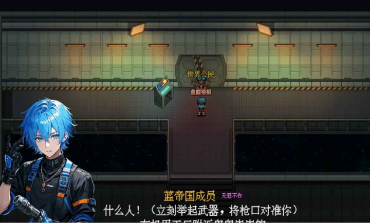 机甲风暴3下载安装 v1.0.1