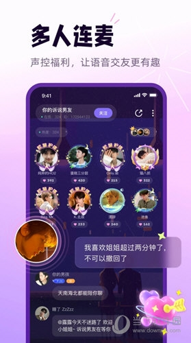 小西米语音