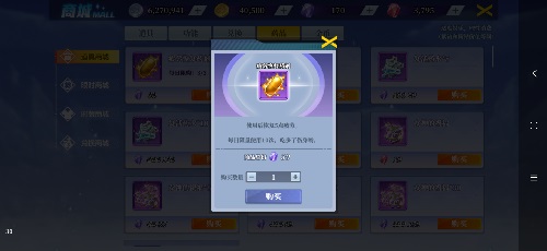 神陵武装小米版