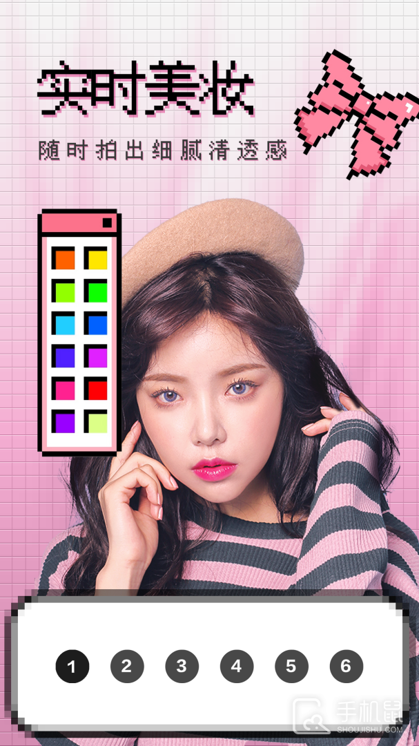 闪闪相机 v1.2.5