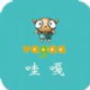 哇嘎漫画v1.3.0