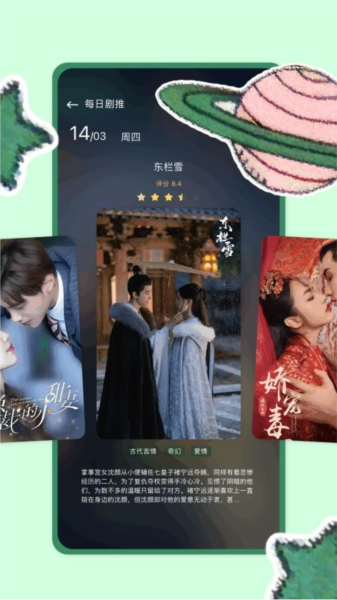 爱看短剧解说app v1.3
