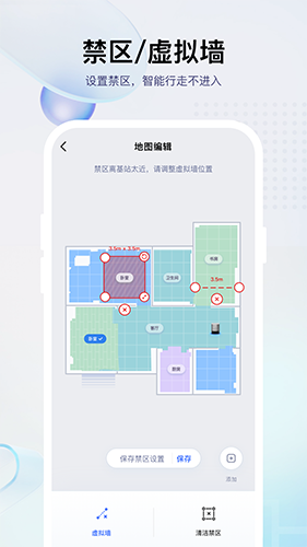 小飞APP