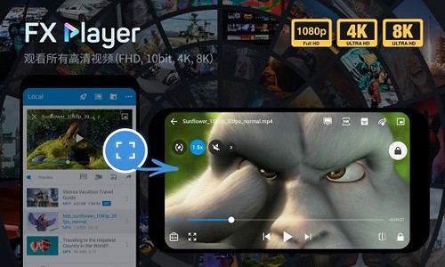 FX播放器app v3.8.1