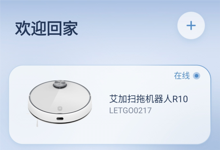 艾加